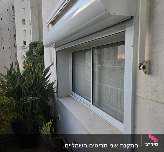 תריס אלומיניום חיצוני על חלון בניין